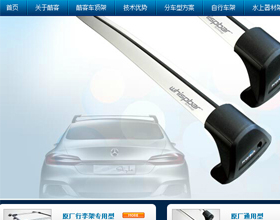 �Lɳ���Wվ����_Prorack���܇피�