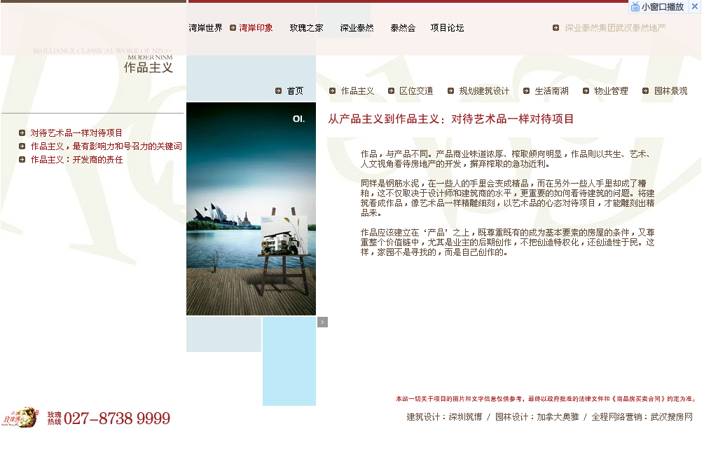 ̩Ȼ�Ϻ�õ�垳���W(w��ng)վ����