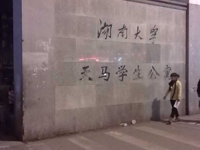 �Lɳ���R��Ԣ