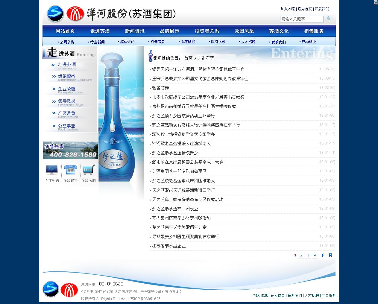 �K�Ƽ��F���Wվ����