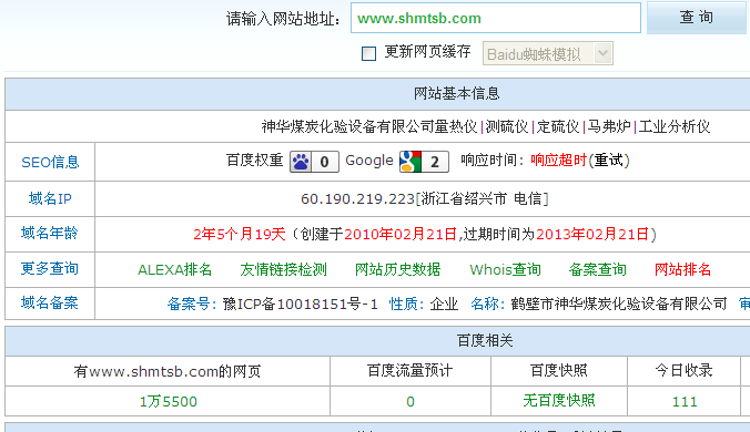 ��W(w��ng)վ����ip����r