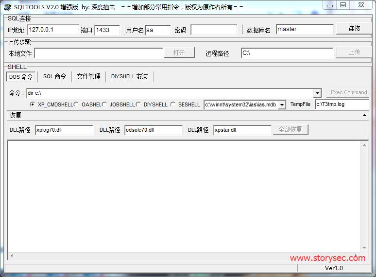 SQL Server������1433�˿ڽ�����